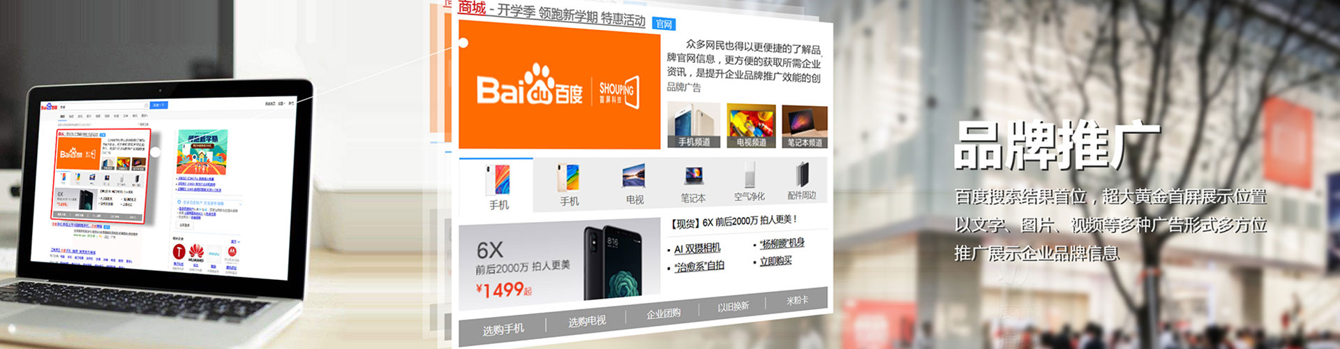 习水信息流开户